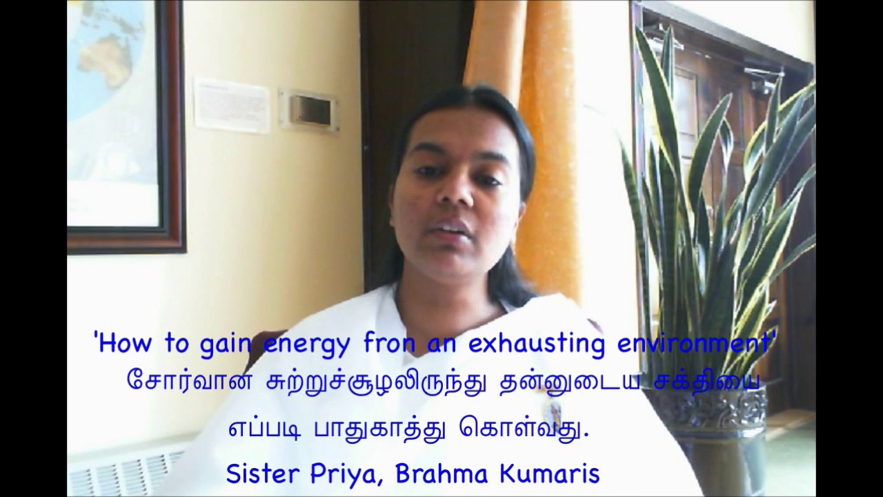 சோர்வான சூழலில் ஆற்றலை மீண்டும் பெறுவது எப்படி? How to gain energy in an exhausted atmosphere?