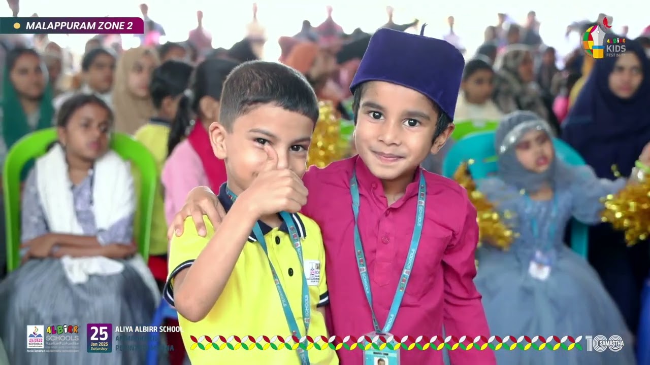 ALBIRR KIDS FEST | MALAPPURAM ZONE 2 | HIGHLIGHT | ALIYA ALBIRR SCHOOL,AMMINIKKAD, PERINTHALMANNA