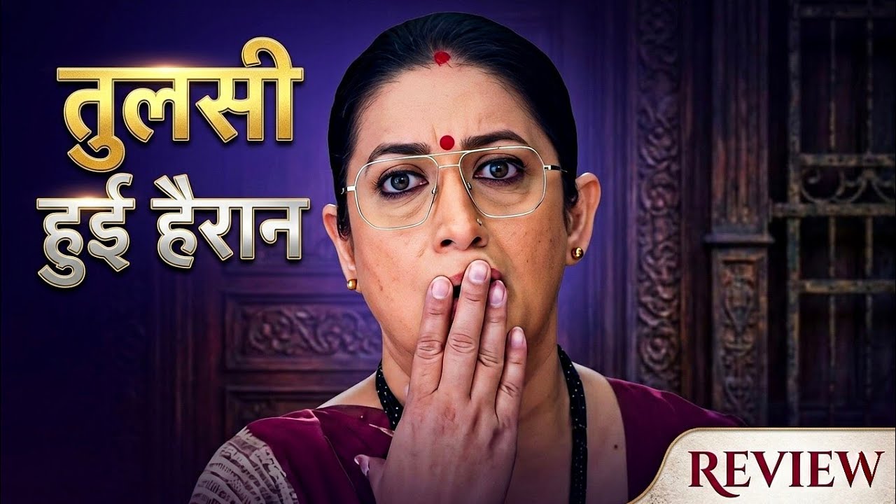 Kyunki Saas Bhi Kabhi Bahu Thi Season 2 | Mihir Ask Tulsi for Dance | 15th March 2026