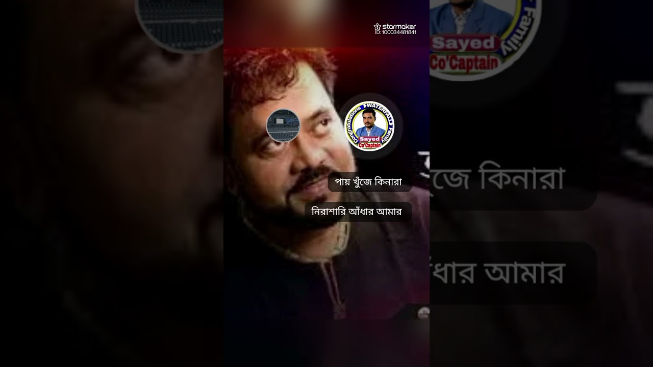 #ভা‌লো‌বে‌সে গেলাম শুধু #সহ‌যো‌গিতায় @সাঈদুর রহমান  @OldBengaliSongs-r3b 