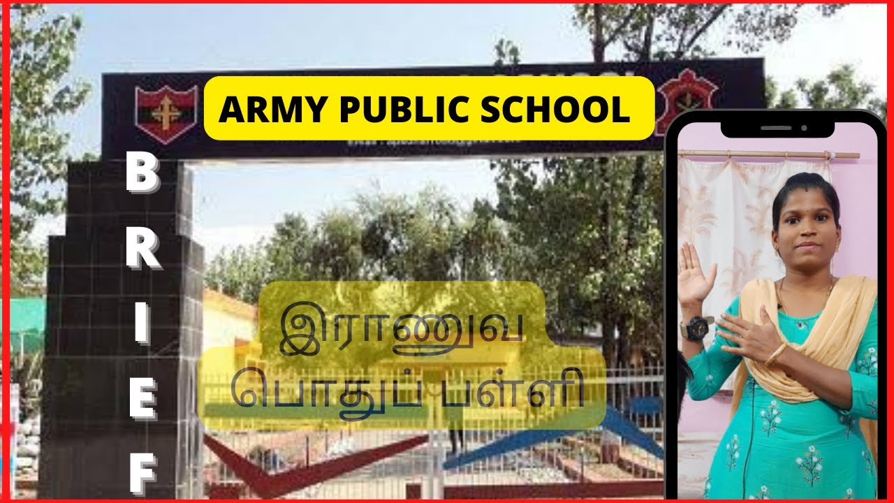 Army public school details/basic information of APS in tamil/know  about APS school/military school