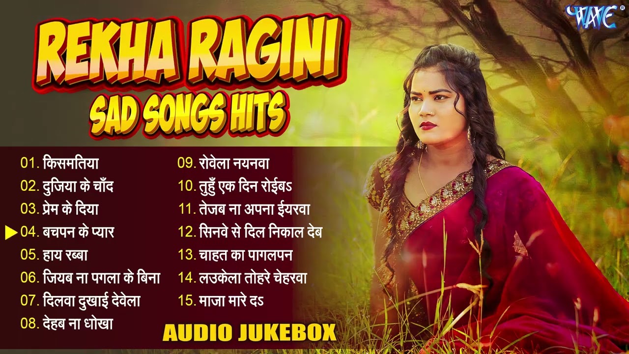 #Rekha