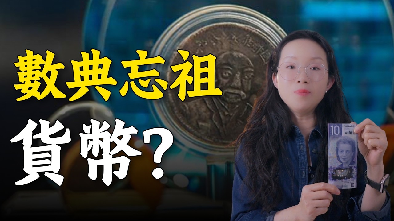 笑死！國台辦罵臺灣「忘祖」，結果自家祖宗是列寧？