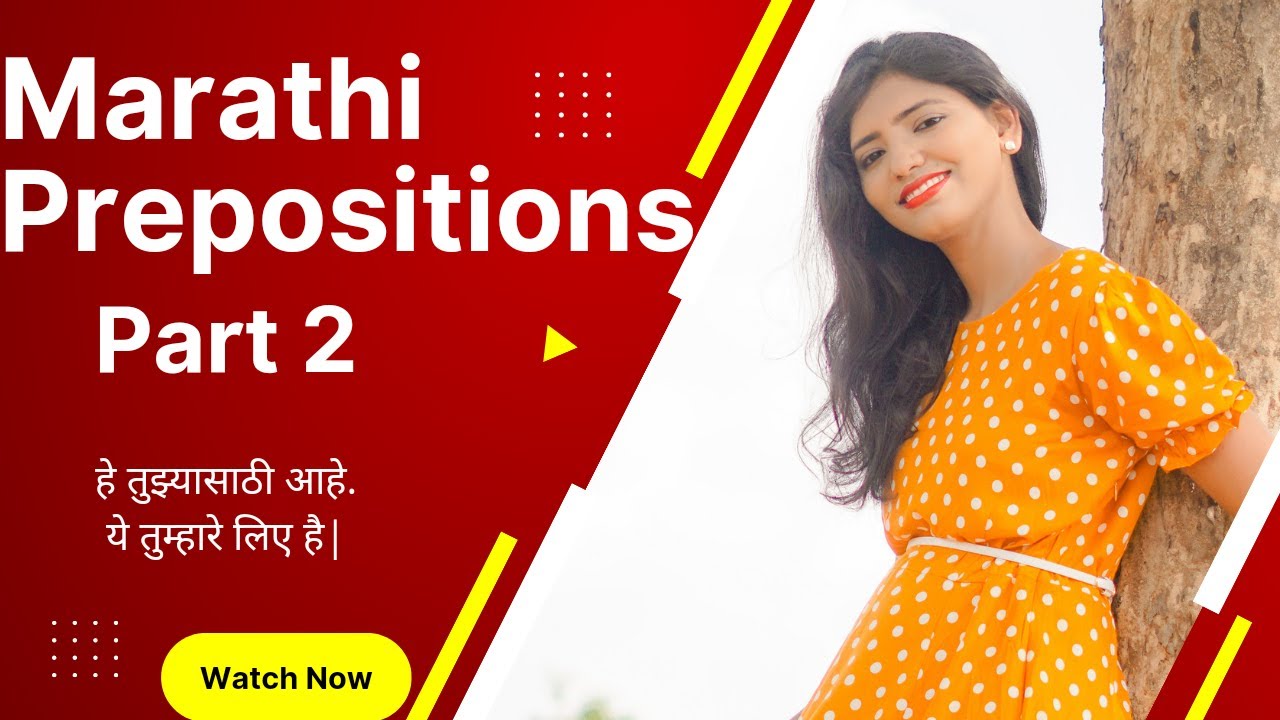 Learn Marathi Prepositions Easily | Part 2 | With Shruti