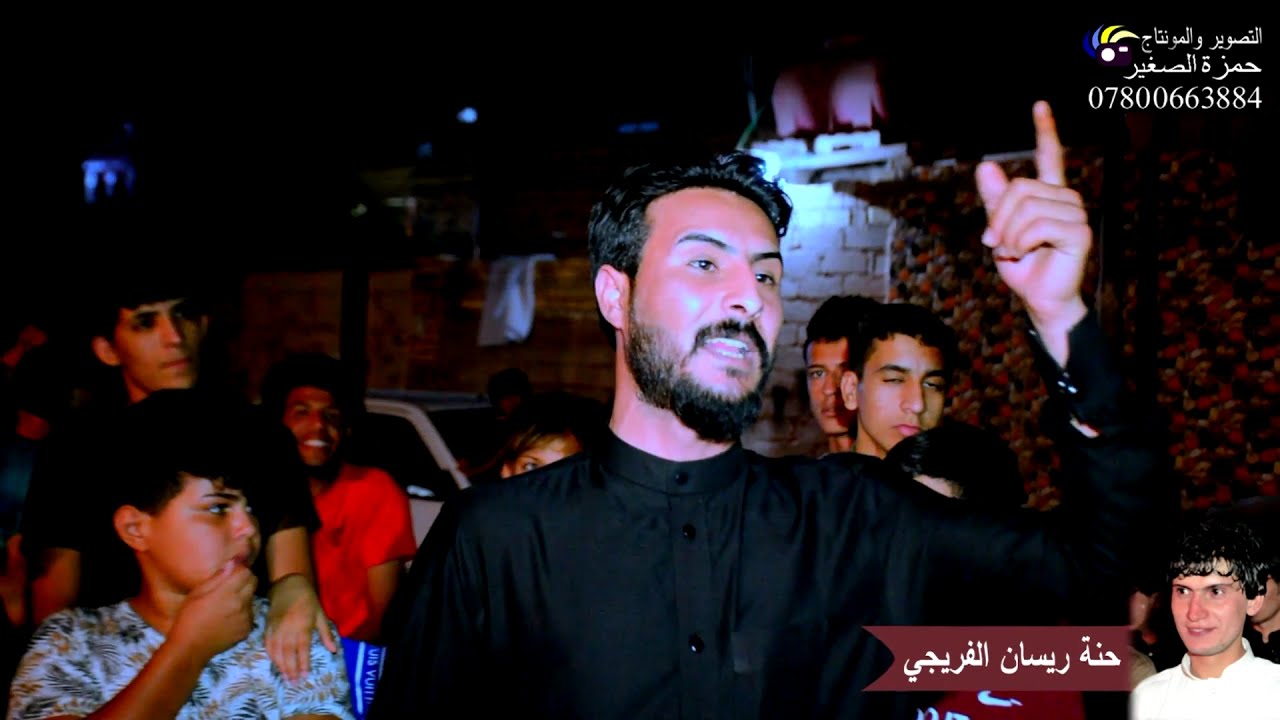هوسات ع  زلم هاذ الوكت I حمزه العمشاني وحسين المالكي حنة ريسان الفريجي