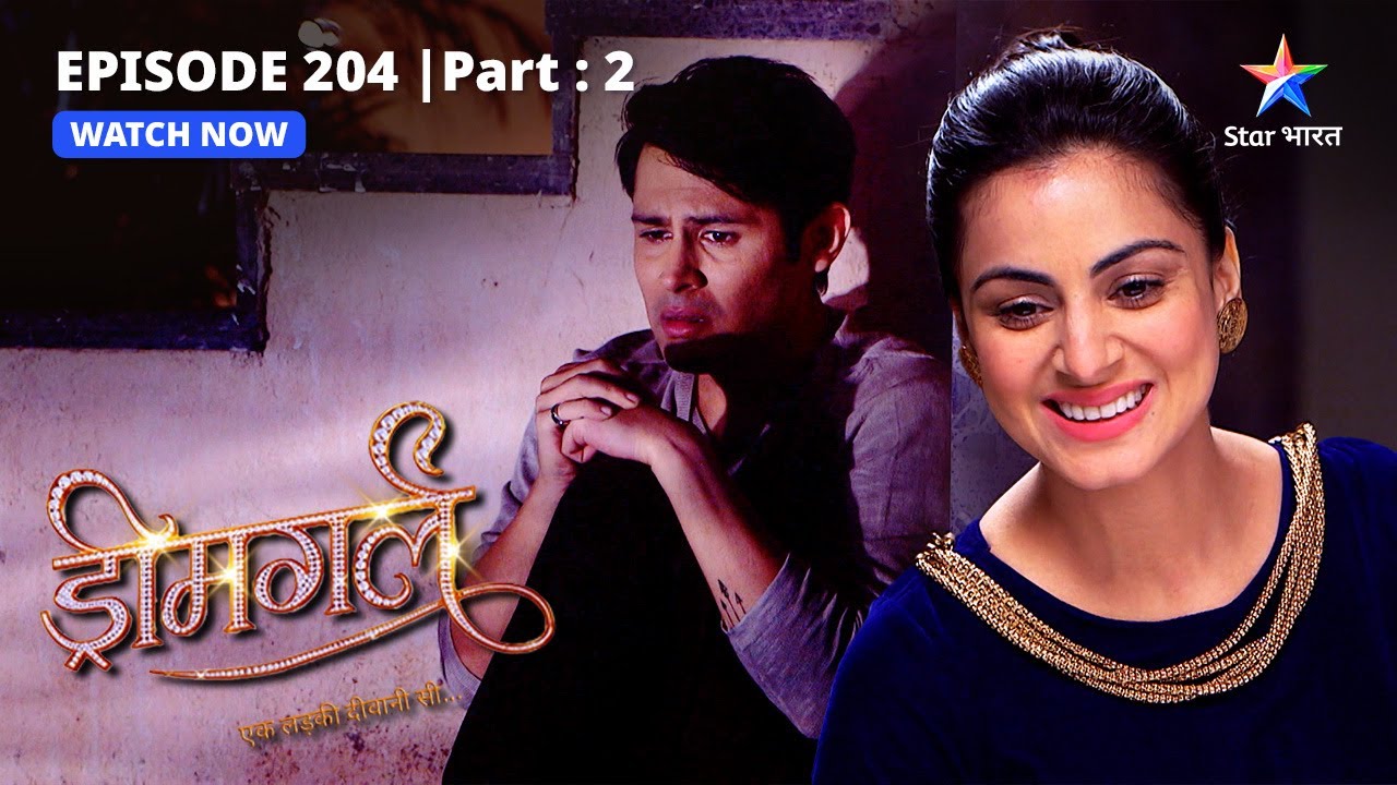 EPISODE-204 PART-2 |  Ayesha ka ghamand  | Dreamgirl | ड्रीमगर्ल #starbharat