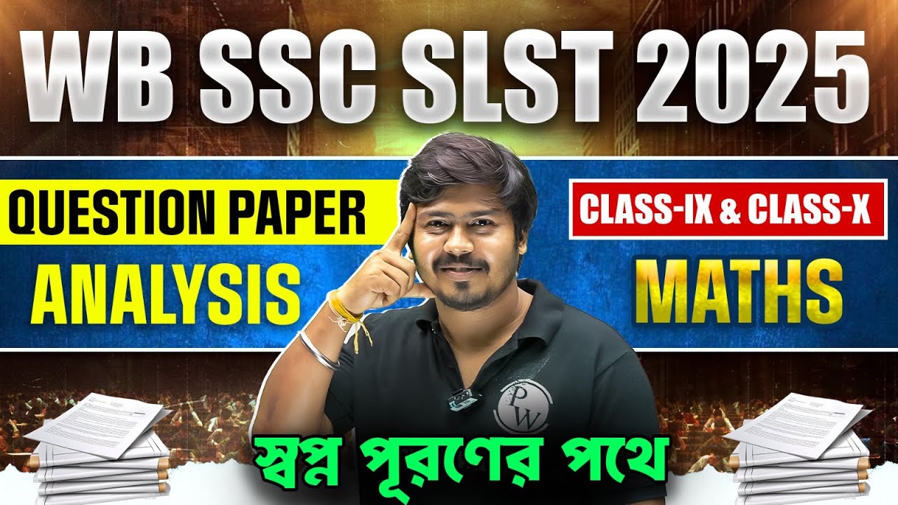 WB SSC SLST 2025 Question Paper Analysis - Maths (Class - IX & X) | WB SSC SLST 2025
