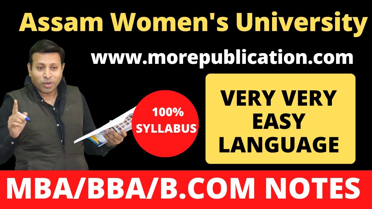 MBA BOOKS/NOTES AWU|Assam Women's University|EASY LANGUAGE|BBA NOTES/BOOKS|BCOM NOTES/BOOKS|