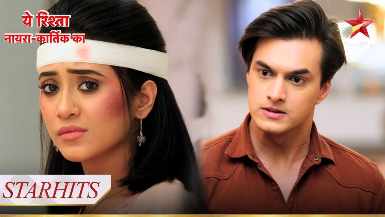 Kyun daanta Kartik ने Sirat को? | Yeh Rishta - Naira Kartik Ka