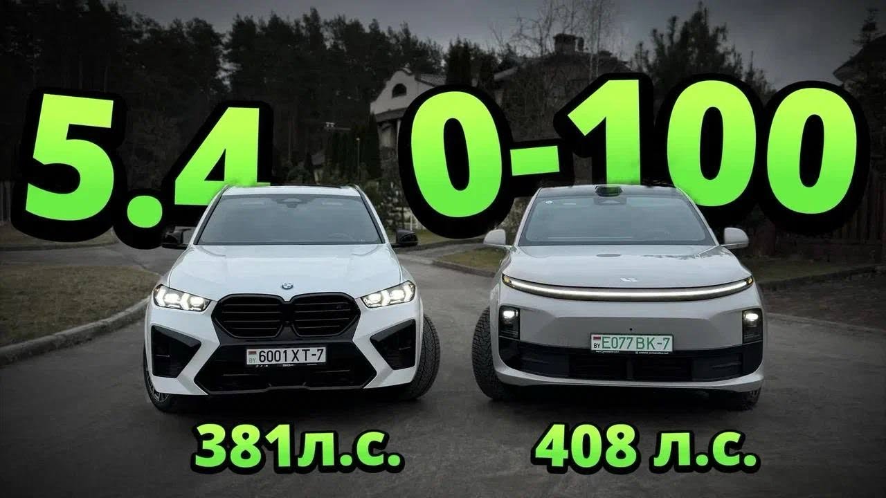 Оказалось LiXiang L6 лучше чем BMW X5