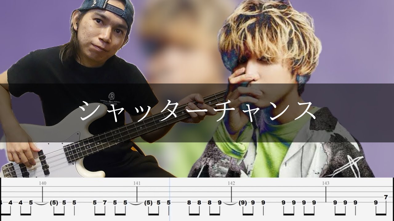 秋山黄色 - シャッターチャンス ベース 弾いてみた TAB