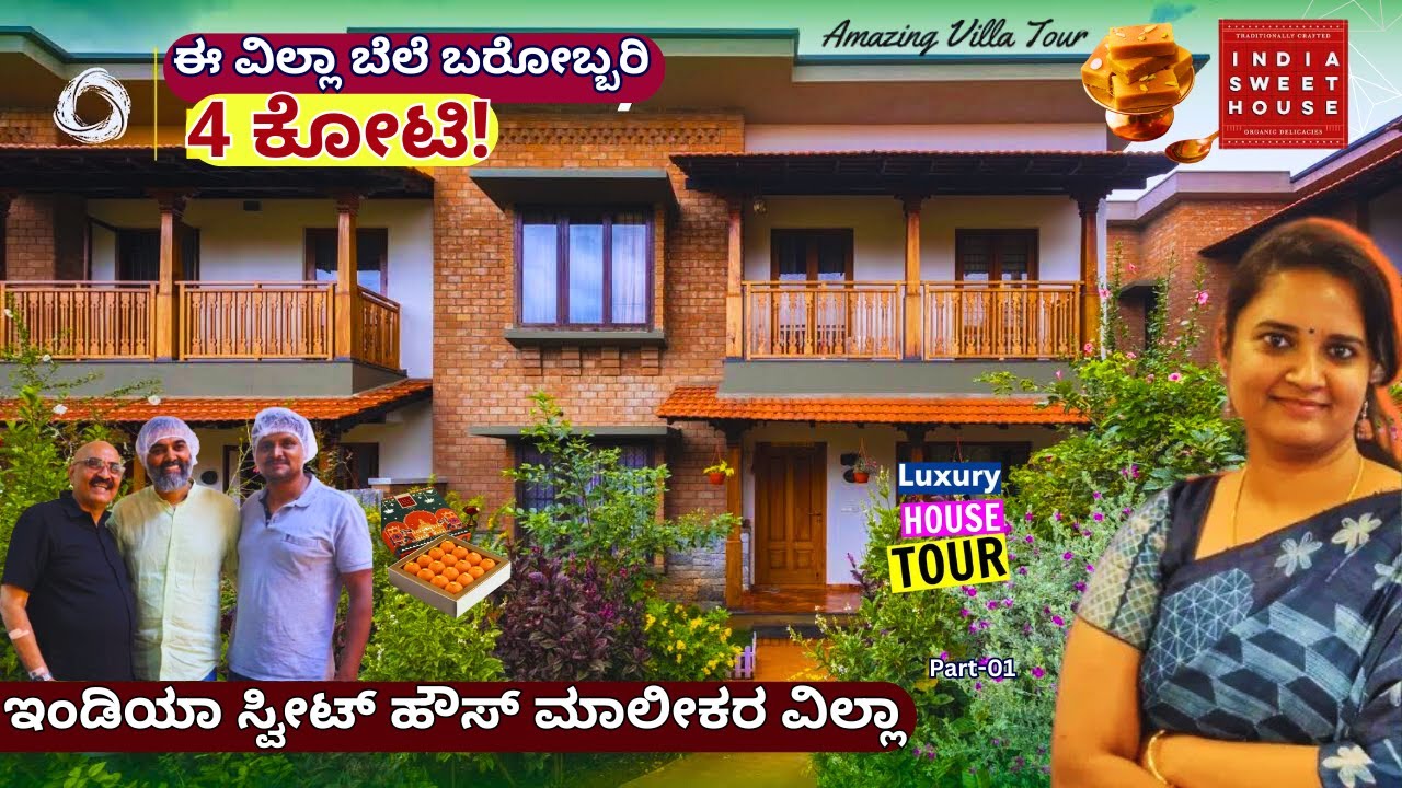 INSIDE 4 CRORE LUXURY VILLA-