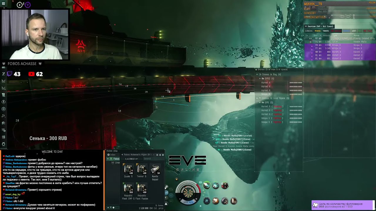 EVE online: 1V1 destroyer арена к ивенту Guardian's Gala