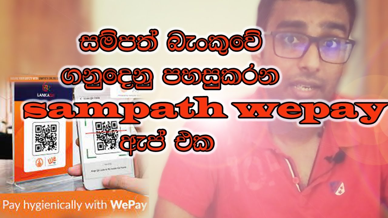 how to register sampath wepay App