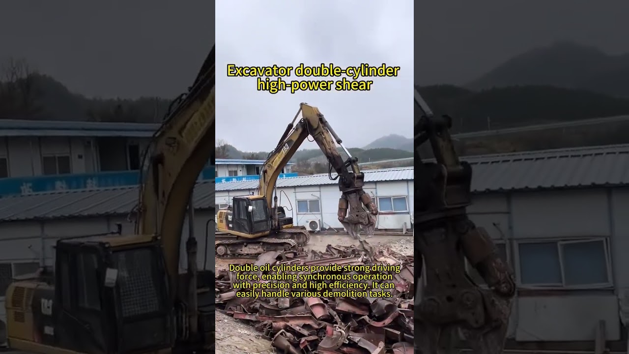 Dual-Cylinder Excavator Shear:High cutting force,efficient for metal/structure breaking.Enhance work