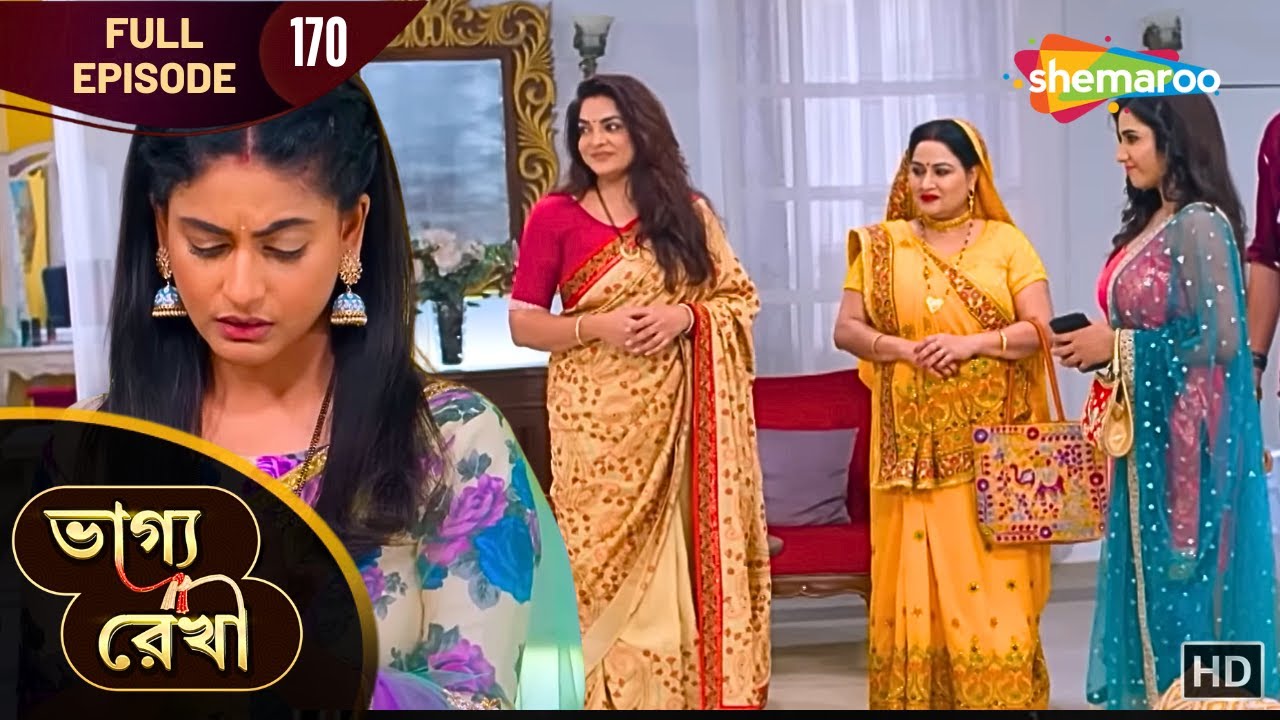 Bhagya Rekha - Full Episode 170 | ভাগ্যরেখা | শ্রদ্ধার সংসারে ঢুকে পড়লো সতীন | Shemaroo Bengali