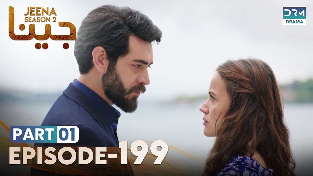Turkish Drama in Urdu | JEENA Season 2 Episode 199 - Part 1 | Urdu Dubbed | UH1U