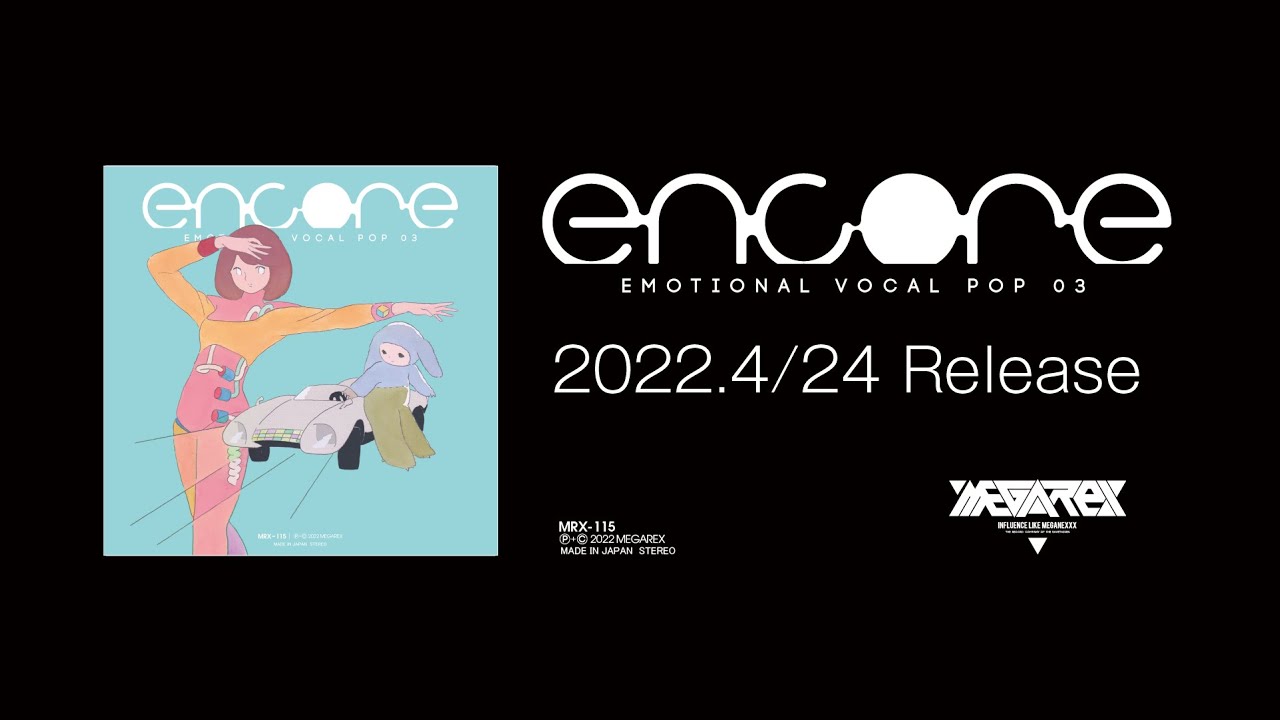 MRX-115 encore -Emotional Vocal Pop 03-