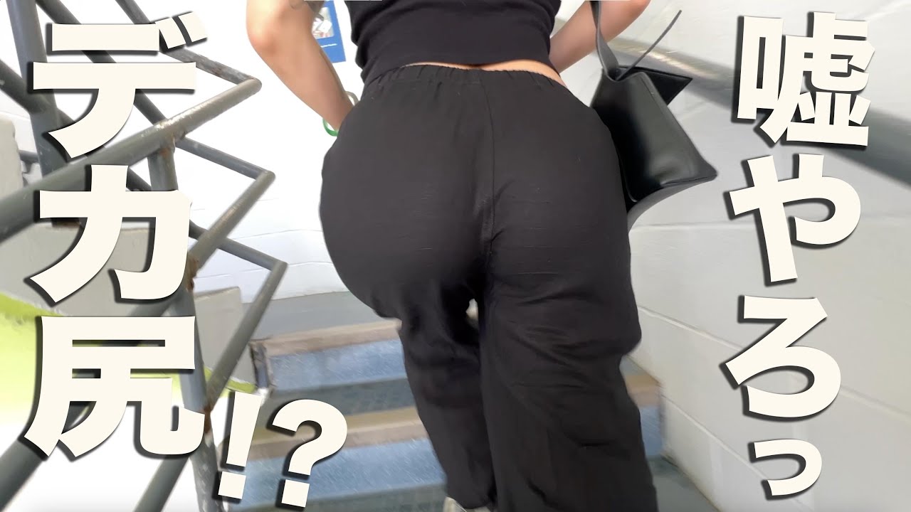 自称ジューシーな肉厚Ass女が、駐車場で立ち◯ョン！？の巻。