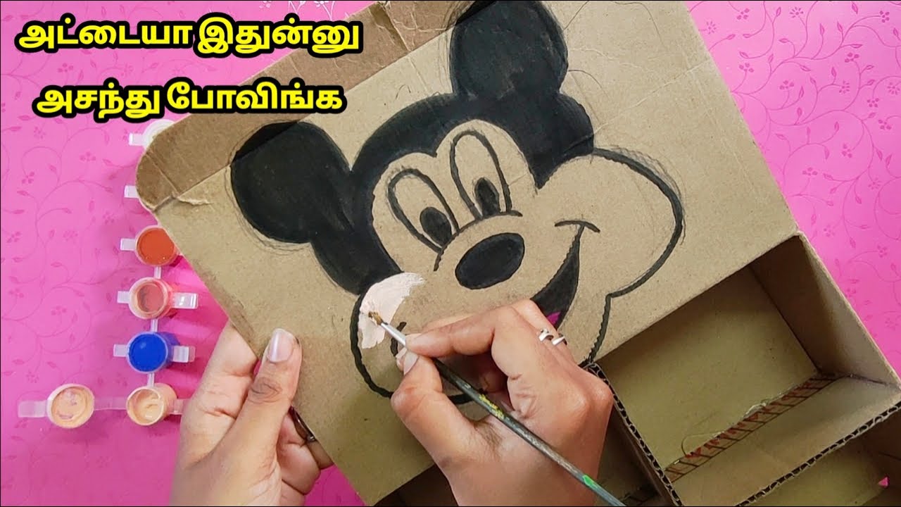 அட்டையா இதுன்னு அசந்து போவீங்க/cardboard craft idea /craft tamil