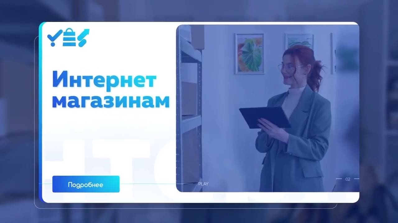 МАРКЕТПЛЕЙС YOUR EASY SHOPPING
