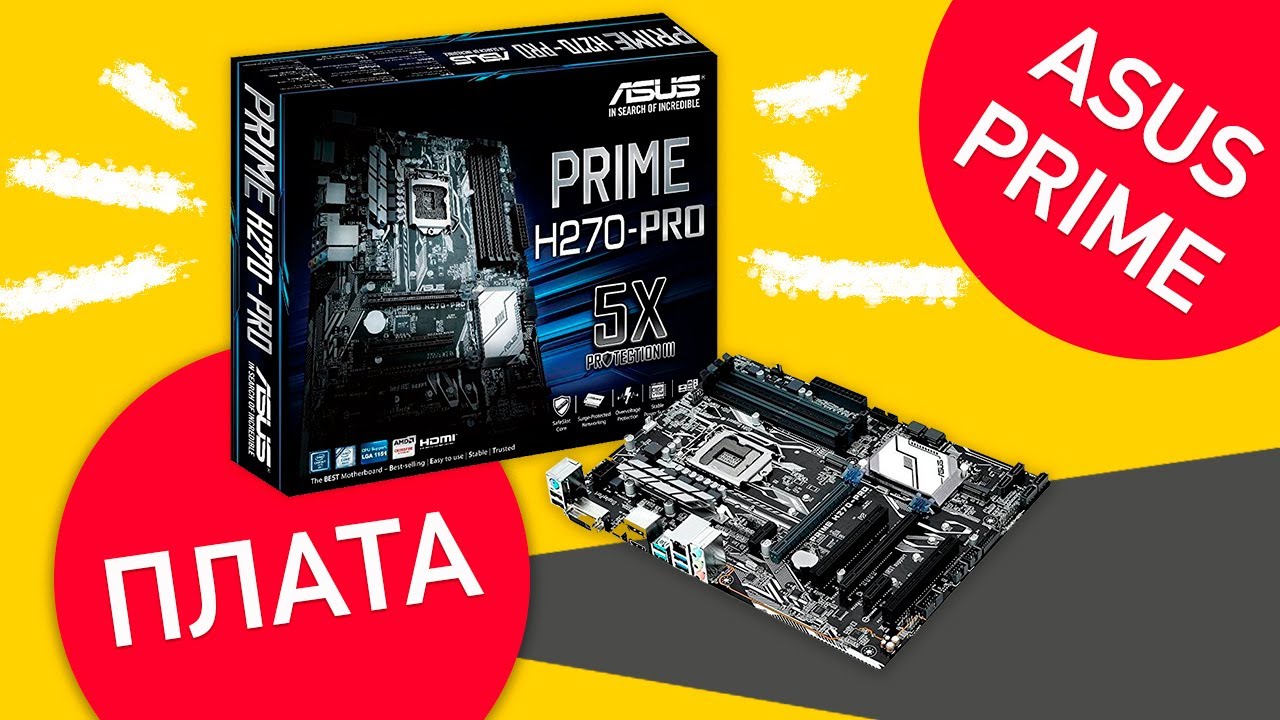Сборка майнинг фермы на плате ASUS PRIME H270-PLUS часть 1