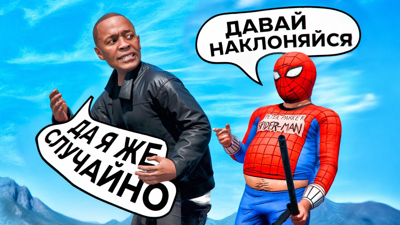 ИЗДЕВАЮСЬ НАД ТЕМИ, КТО МЕНЯ СБИВАЕТ #11-  GTA 5 RP