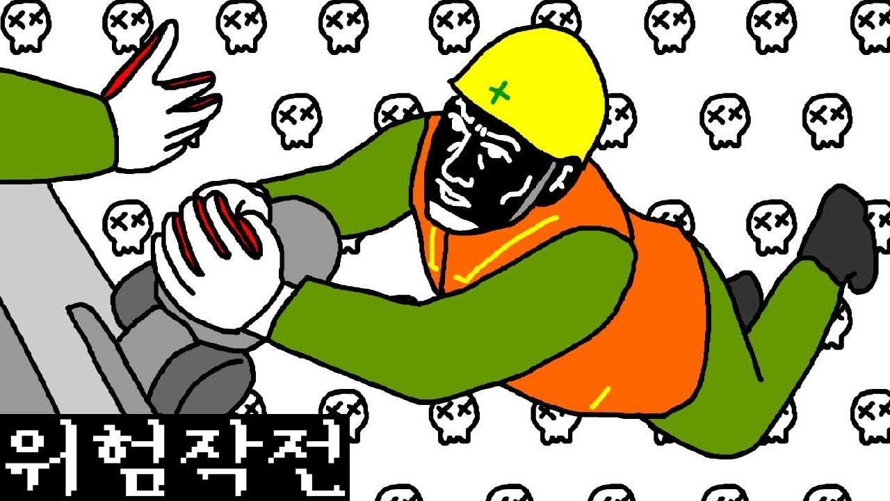 군대에서 작전하다가 죽을 뻔한 만화