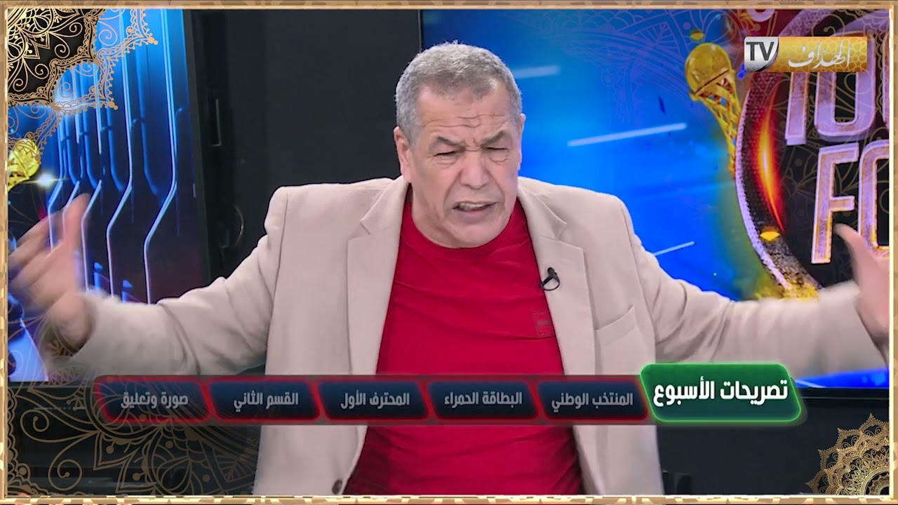 بن شيخ: 
