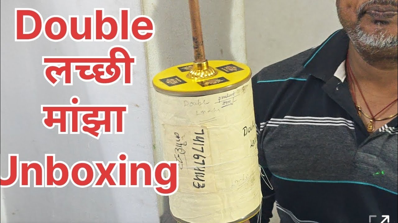 मांझा Unboxing Double लच्छी !!!