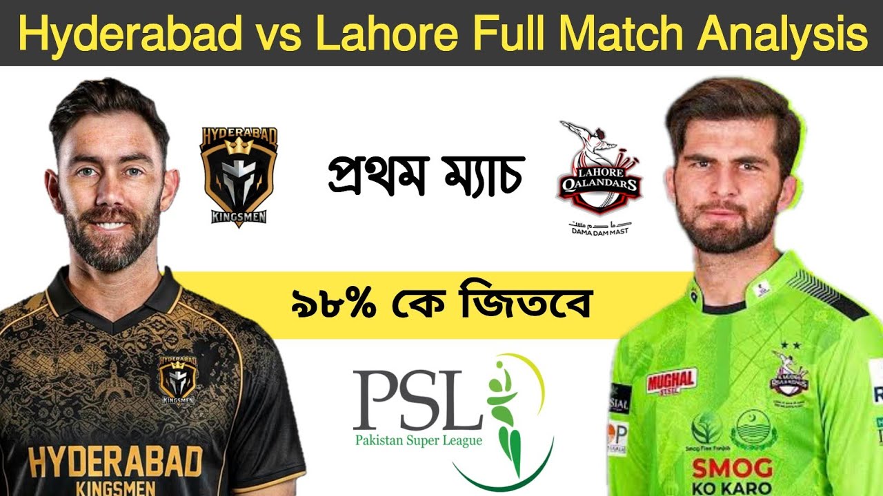 Lahore Qalandars vs Lahore Qalandars match prediction, LHQ vs HHK 1st match prediction, PSL 2026.