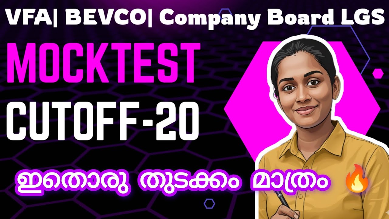 മൈനസ് മാർക്ക്‌ ഇനി നമ്മൾ വരുത്തില്ല 🔥🙌|BEVCO |VFA 