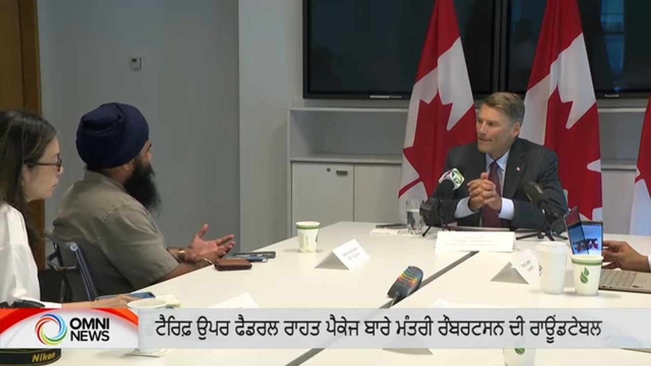 Housing Minister Robertson&rsquo;s Roundtable on Federal Tariff Relief - Sarbraj Kahlon reports