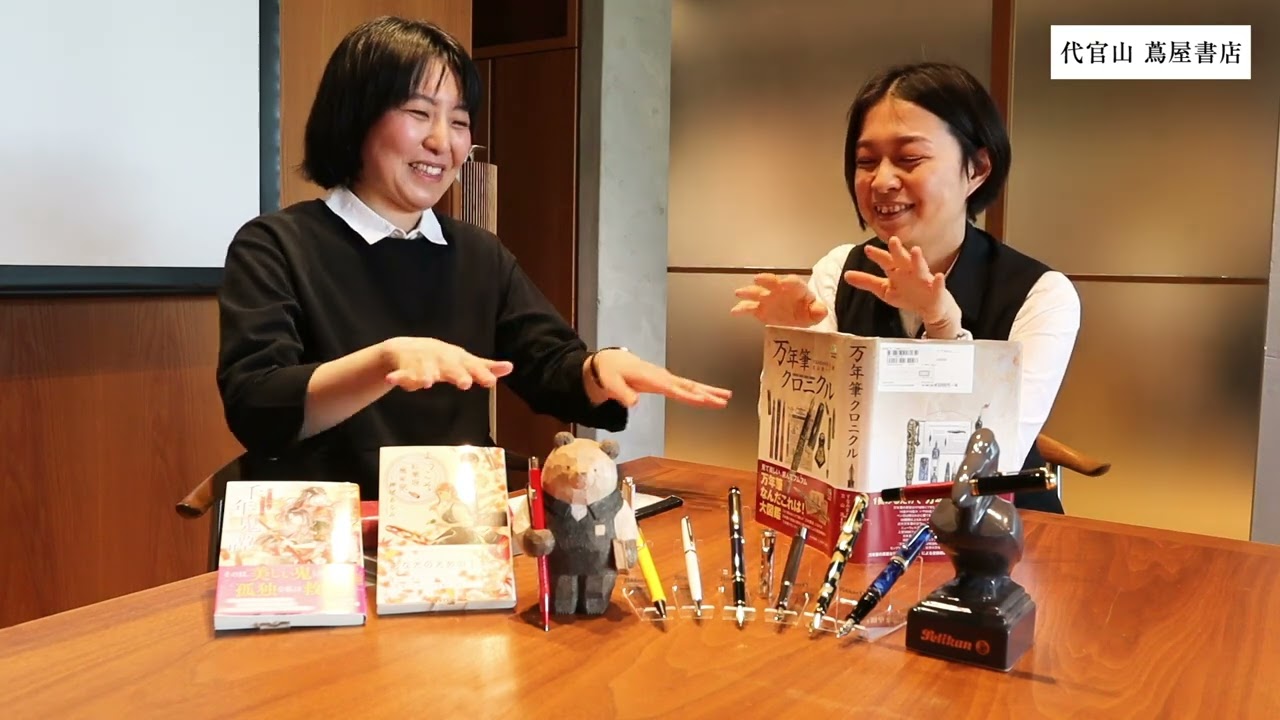 筆記具講座①ファウンテンペン登場までの歴史1万年 作家・神尾あるみ先生×文具コンシェルジュ佐久間