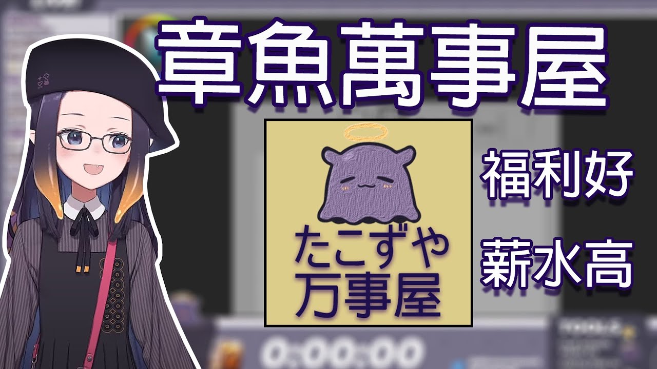 INA的