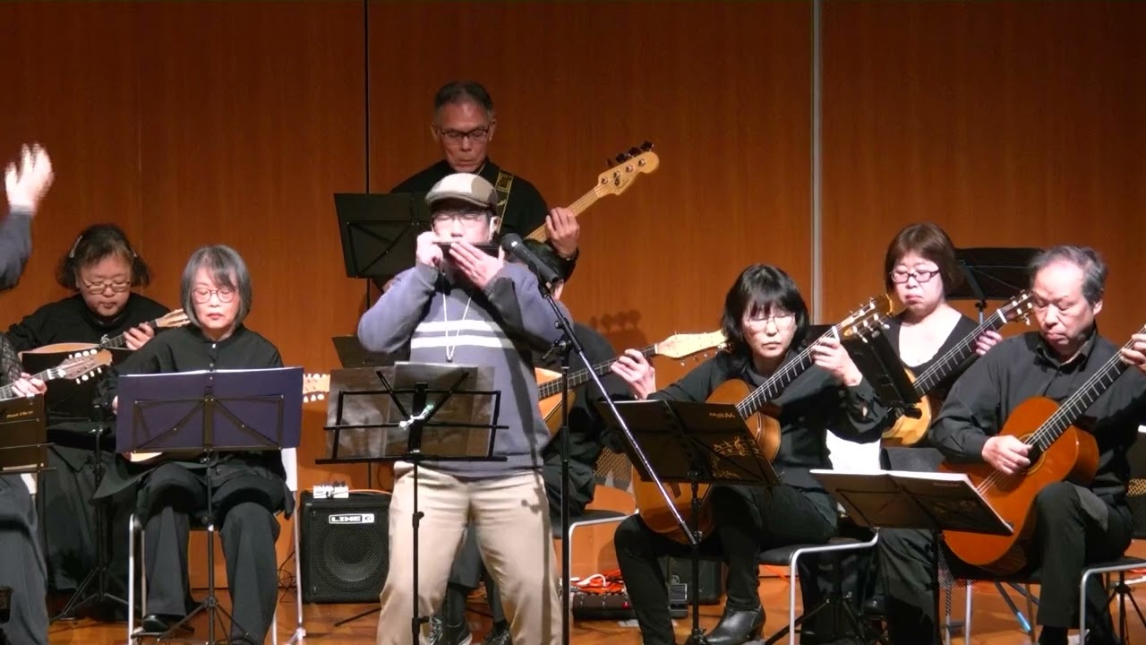 2026.1.18　ゆかいな仲間たちの音楽会　沼津市立高マンドリンクラブOB会　ハモニカ：堀　ピアノ：佐々木