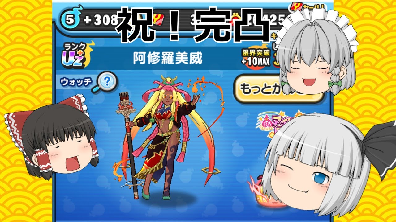 【微課金シリーズ】本当の史上最高難易度！！弱小微課金アカウントでイベント完全攻略してみた！！