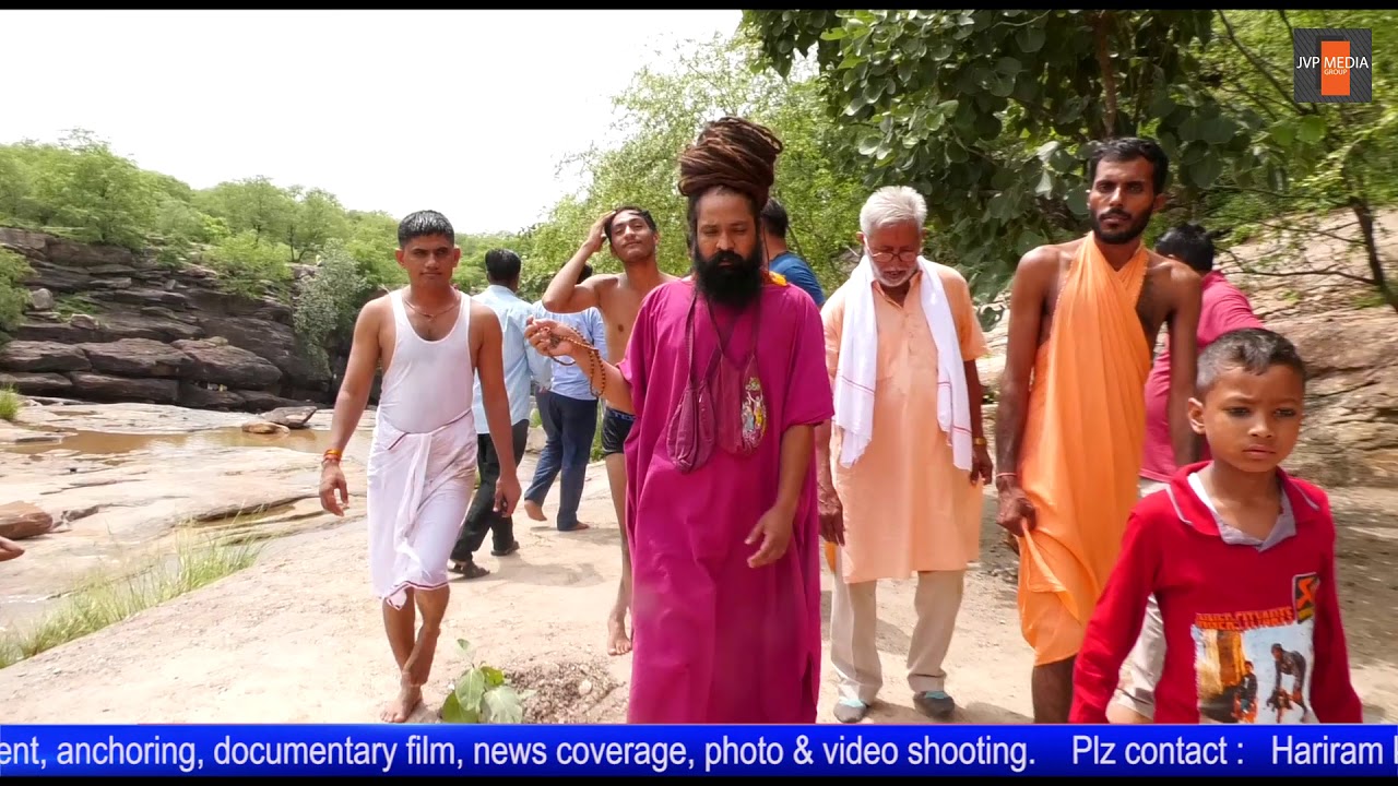 ध्रुव घटा करोली, बरसों से समाधिस्थ संत के शरीर पर चढ़ी दीमक। Documentry Film Dhruvghata Karoli