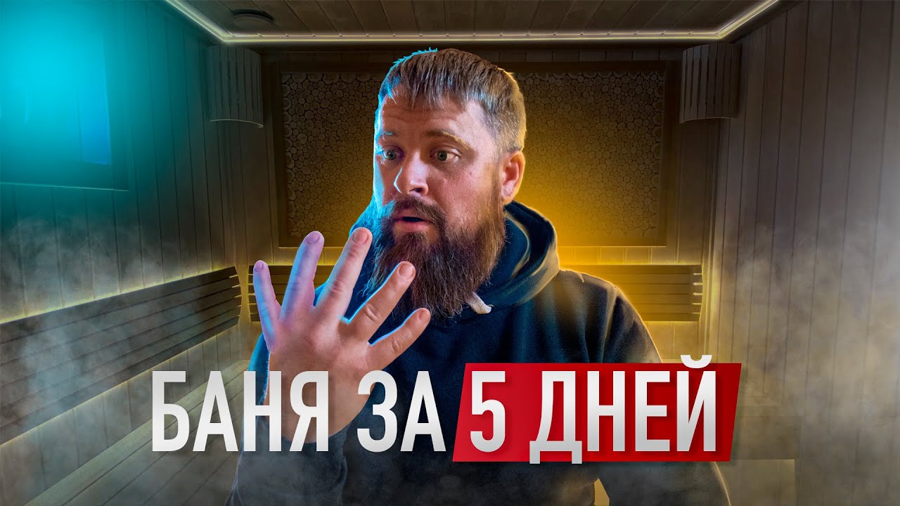 Баня под ключ за 5 дней? Обзор печи Tulikivi Tuisku XL