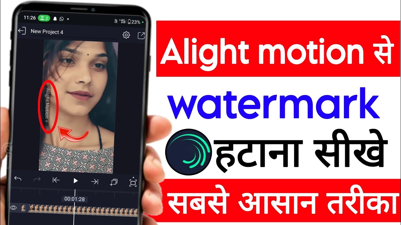 alight motion me watermark kaise hataye|how to remove watermark from alight motion|watermark remover