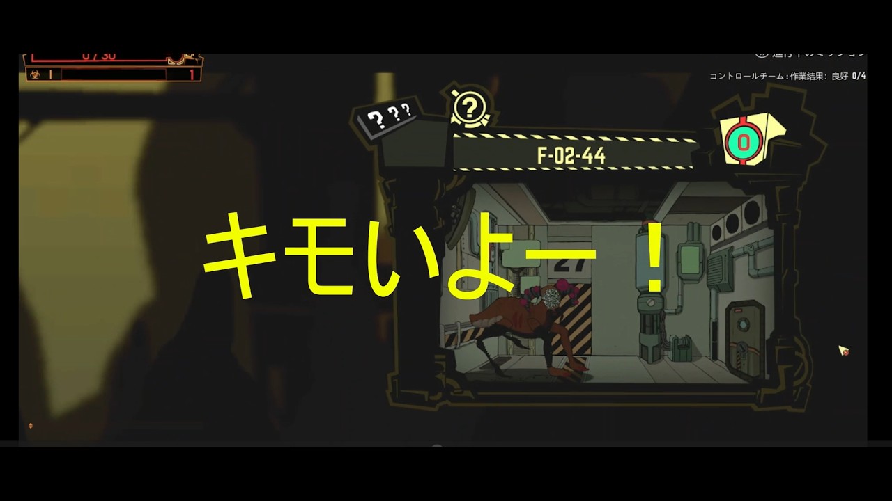 主婦のロボトミ2日目
