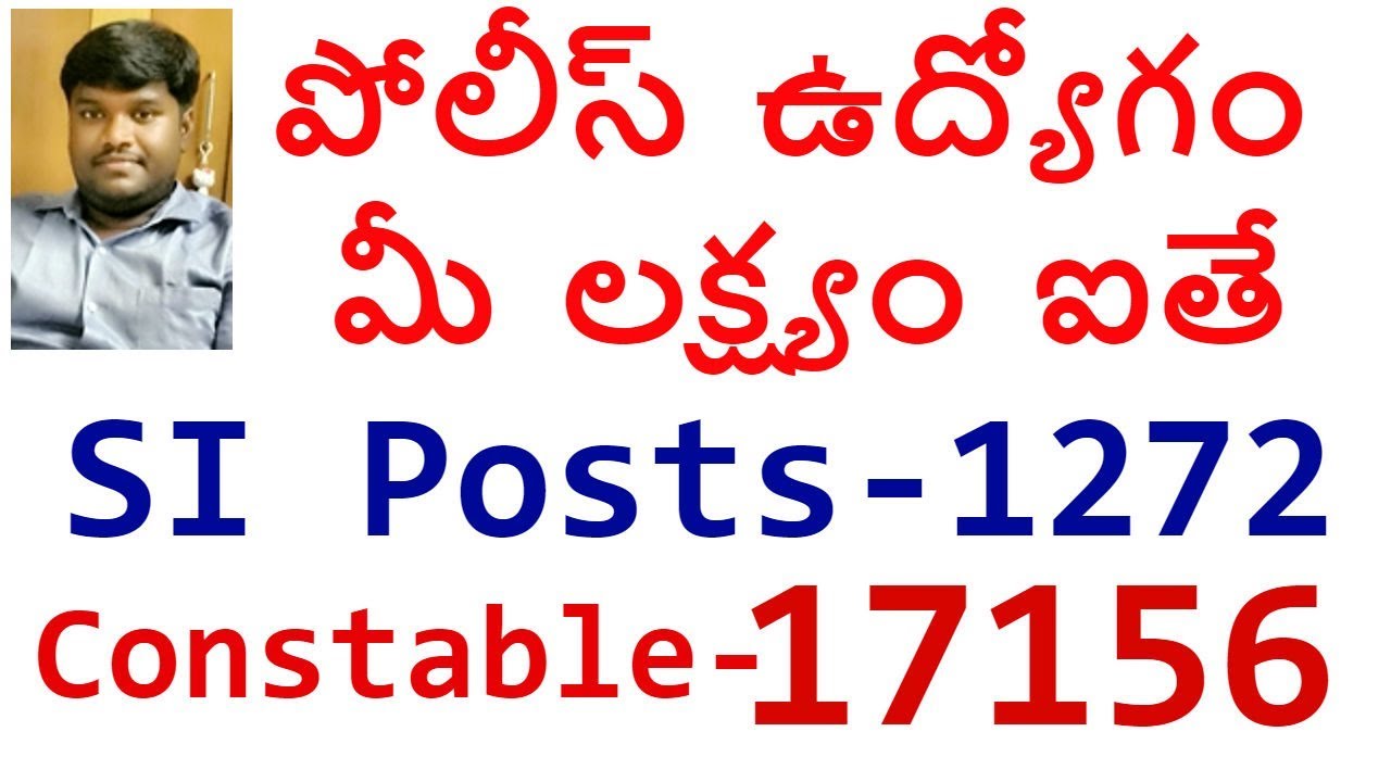 POLICE RECRUITMENT 2018 || Telangana Police Recruitment || SI, Constable Notification 2018||