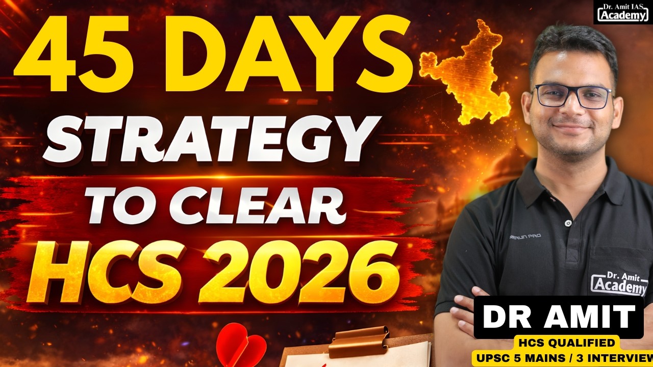 45 DAYS STRATEGY TO CLEAR HCS 2026 | Dr Amit Academy