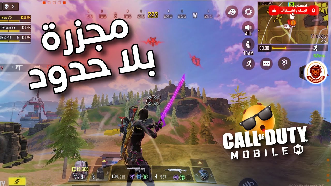 تدبيل سكوادات على السريع 🔥 باتل رويال بلا رحمة 🎮👌 كود موبايل | COD MOBILE