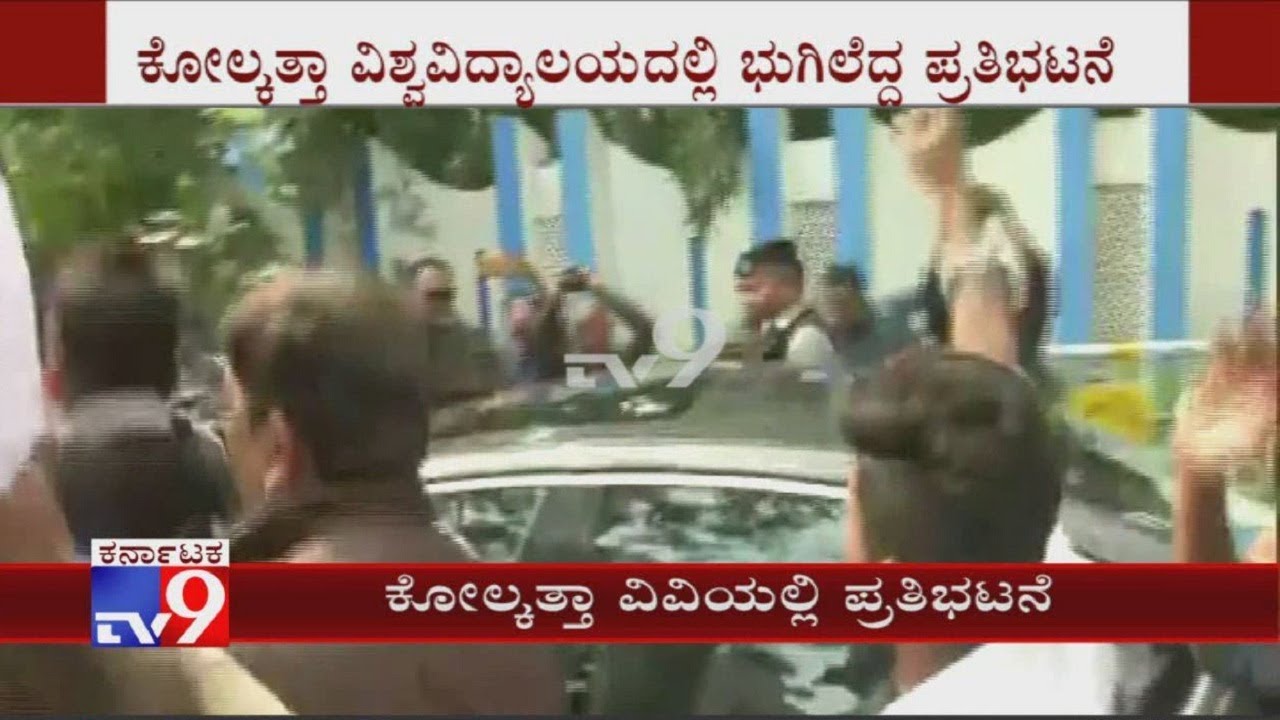 Calcutta University Students Block Governor's Car, Protest Against CAA
