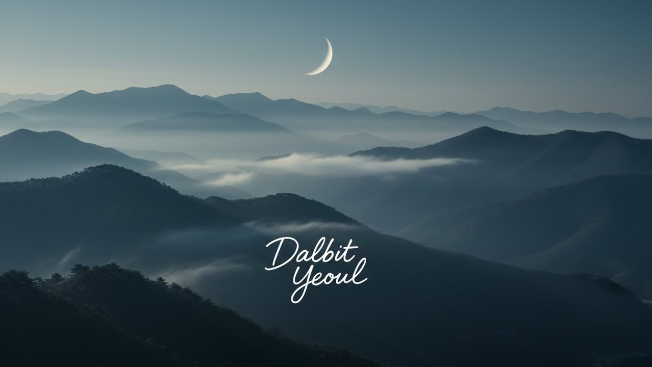 저편의 약속 / Promise Beyond the Mist