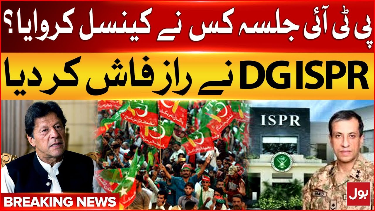 Who Canceled PTI Jalsa? | DG ISPR Big Statement | ISPR Latest Update | Breaking News