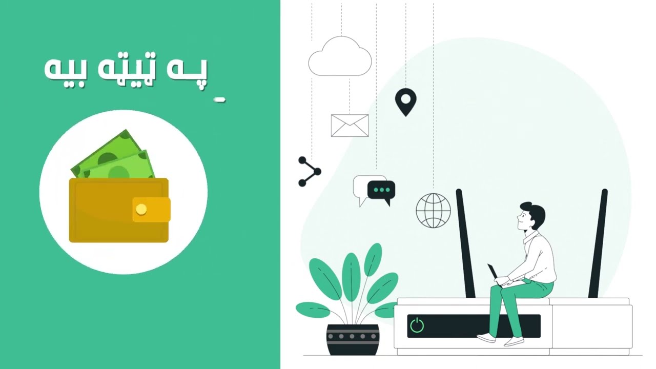 wireless internet promo animation after effects 2024