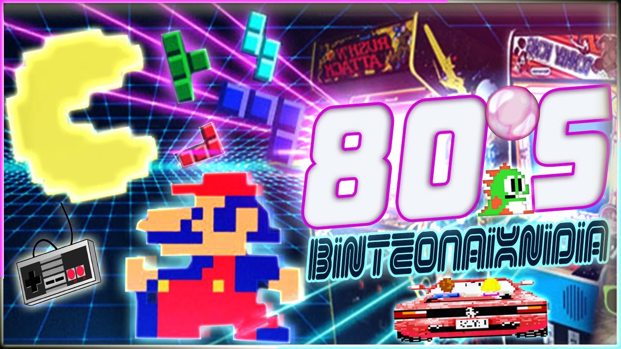 ΑΓΑΠΗΜΕΝΑ VIDEO GAMES ΤΩΝ 80'S l TOP 10