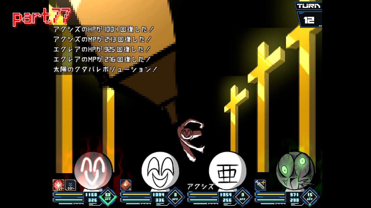 [実況] ニッコニコでそんなもん投げんな マリキンオンライン４ part77